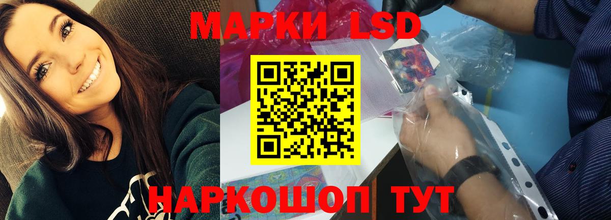 Сочи  LSD-25 экстази  Вход с VPN  ЛСД экстази ecstasy 