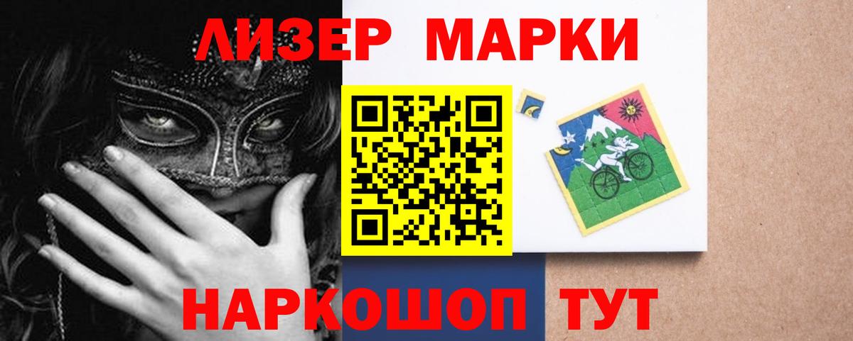 Лсд 25 экстази кислота Сочи