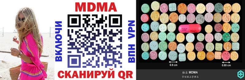 MDMA crystal  даркнет сайт  Сочи 
