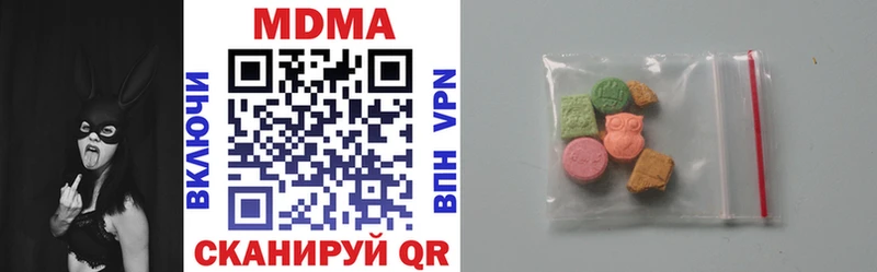 MDMA VHQ Сочи