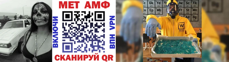 сколько стоит  Сочи  МЕТАМФЕТАМИН Декстрометамфетамин 99.9% 