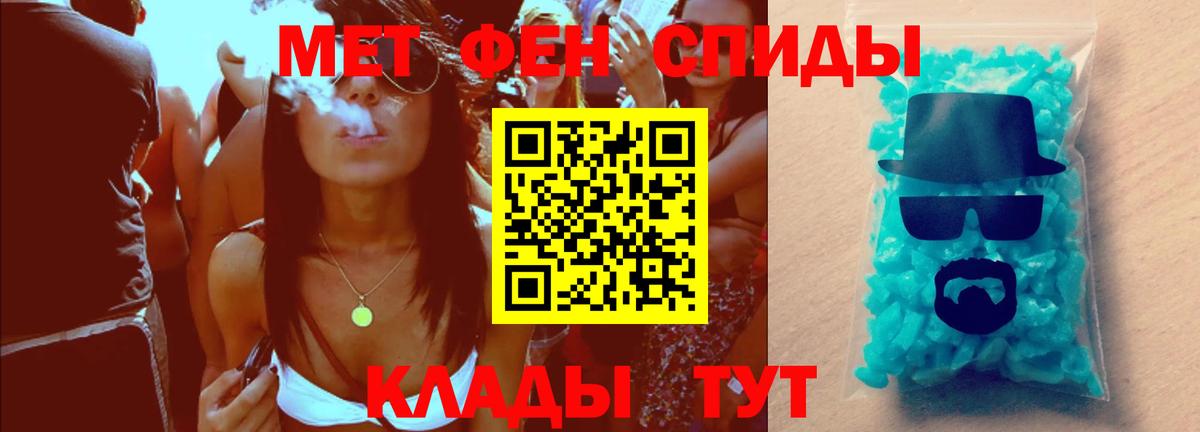 ГАШ Сочи