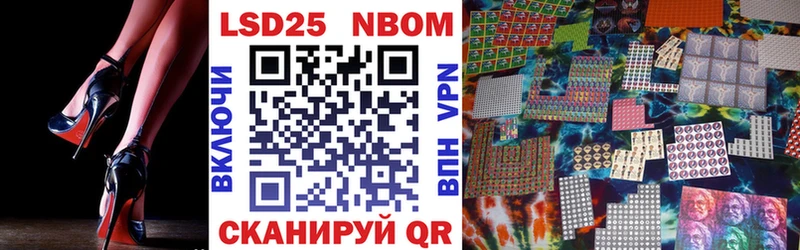 хочу наркоту Сочи Марки 25I-NBOMe 1,8мг