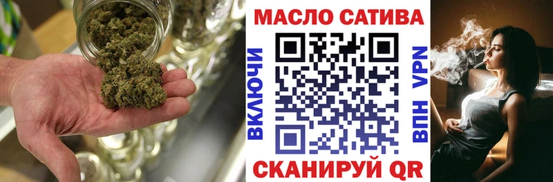 ТГК THC oil  продажа наркотиков  mega зеркало  shop официальный сайт  Сочи 
