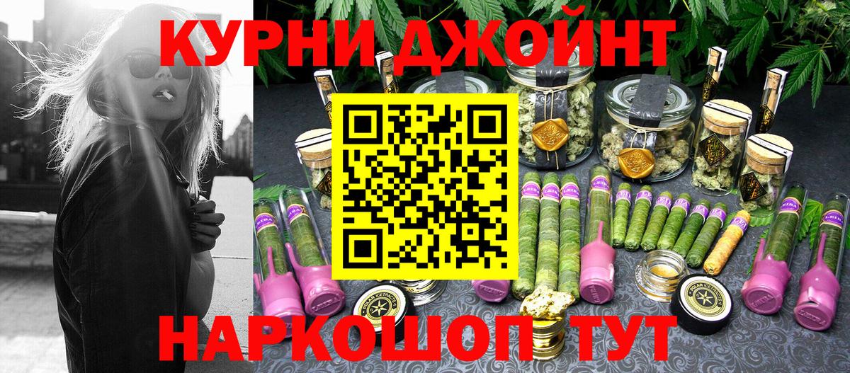 КОКАИН  Альфа ПВП СОЛЬ кристаллы  Мефедрон кристаллы  Вход с VPN  МДМА  МЕТ  Сочи  Экстази  Канабис  Гашиш 