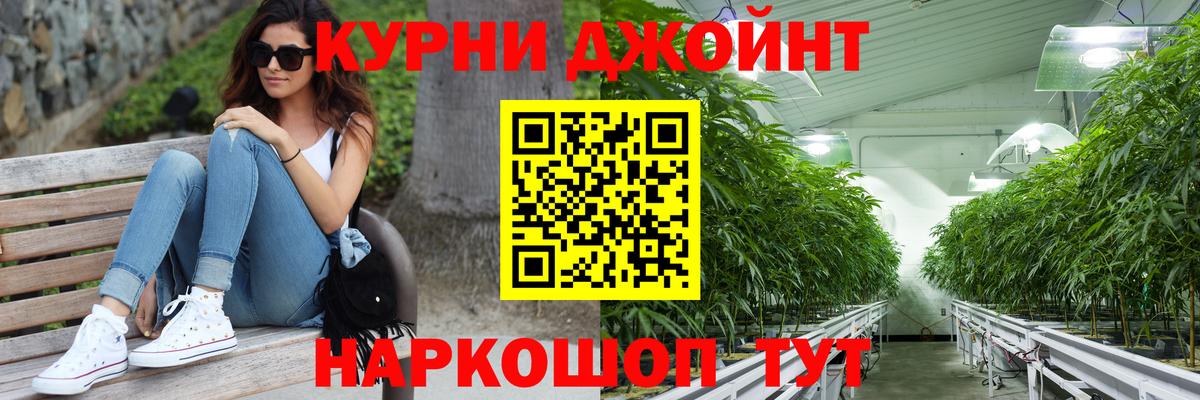 Марихуана ГИДРОПОН  Вход с VPN  Сочи  Каннабис тримм  Конопля тримм 